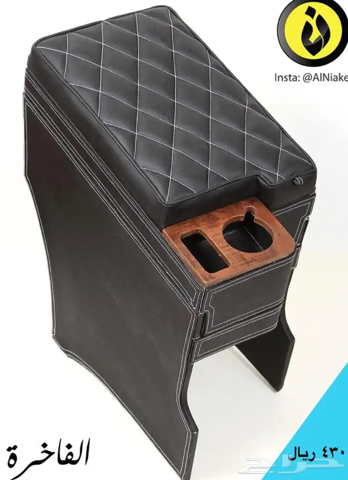 تكاية فورشنر 2016_2025- النياكل 1 8