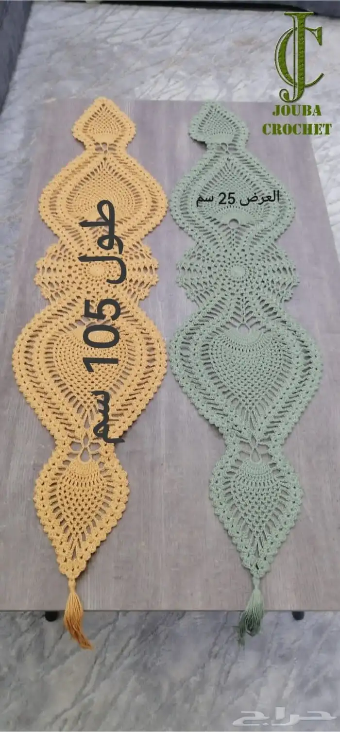 مفرش أناناسه طويل 1