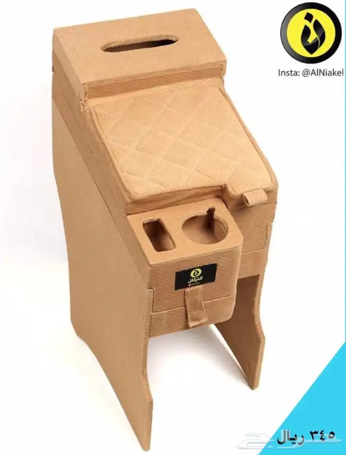 تكاية فورشنر 2016_2025- النياكل 1 2