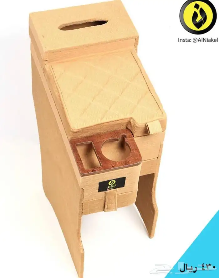 تكاية فورشنر 2016_2025- النياكل 1 3