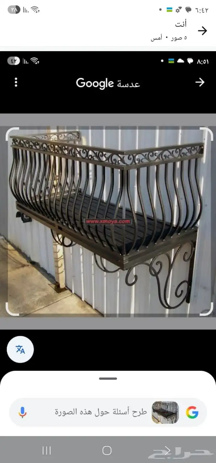 حداد ابواب 3