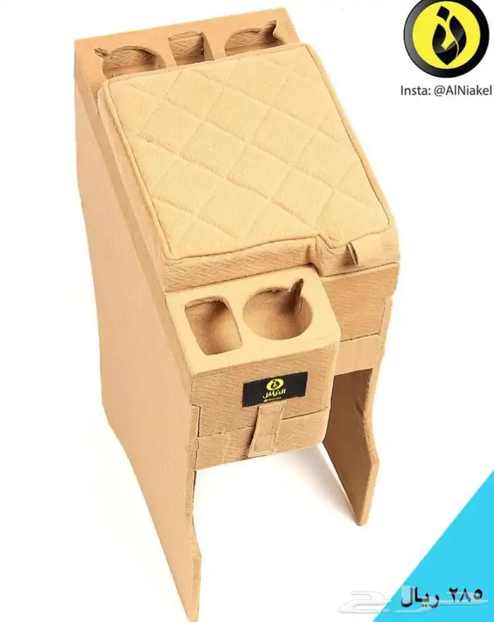 تكاية فورشنر 2016_2025- النياكل 1 1