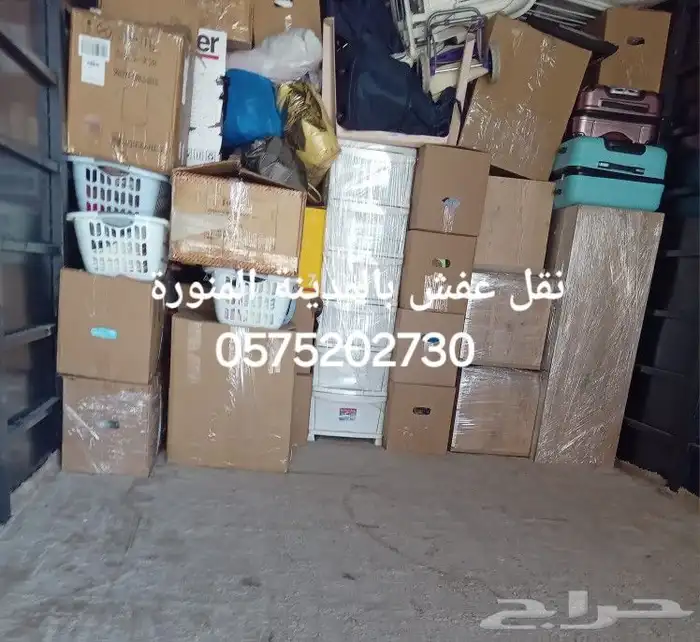 نقل عفش بالمدينة المنورة 2