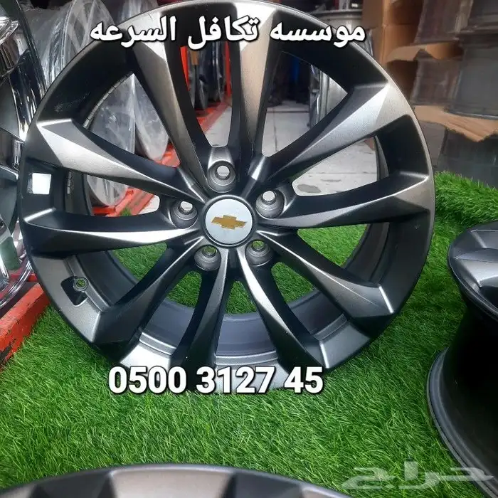 جنوط شيفروليه كابتيفا موديل 2024 مقاس 18 1