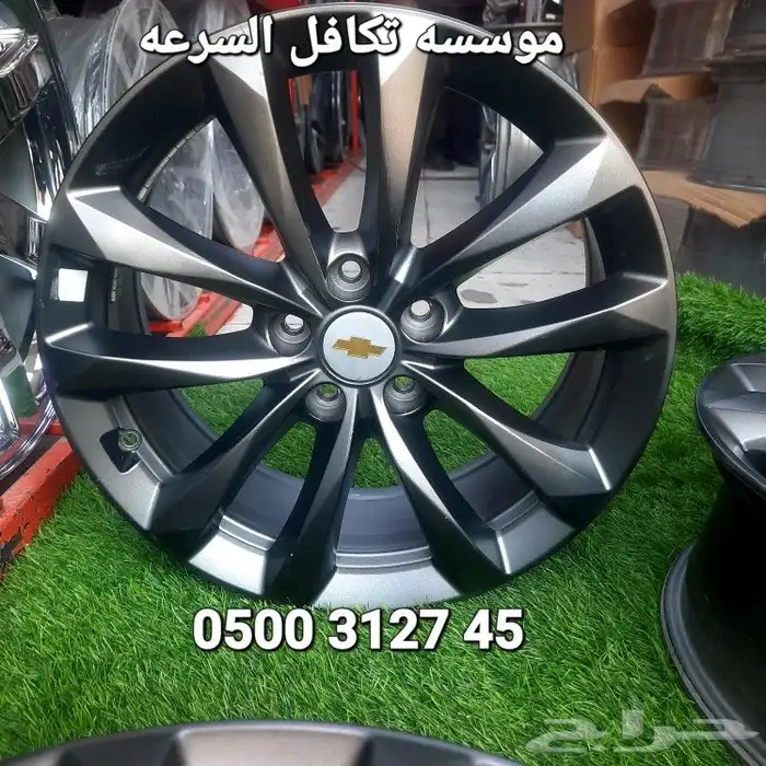 جنوط شيفروليه كابتيفا موديل 2024 مقاس 18 0