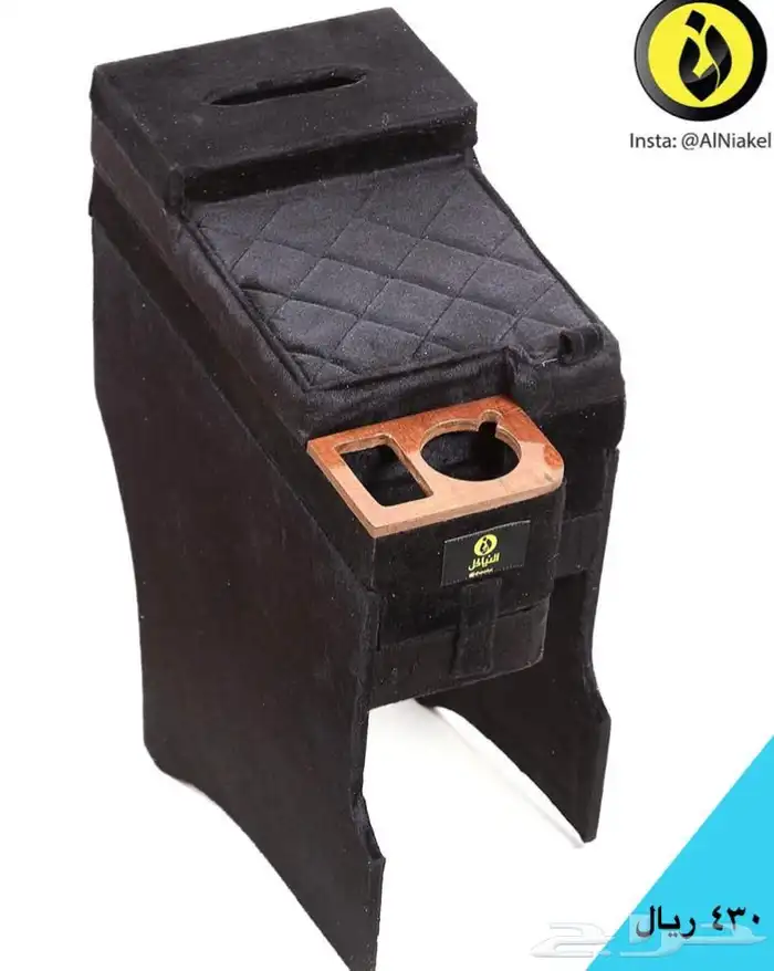 تكاية فورشنر 2016_2025- النياكل 1 10