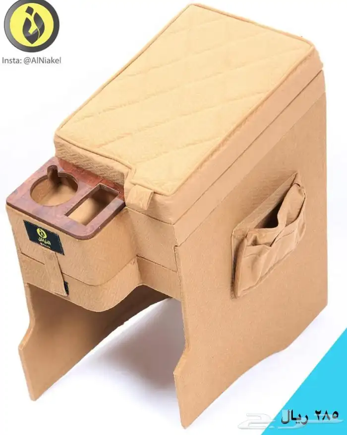 تكاية فورشنر 2016_2025- النياكل 1 5