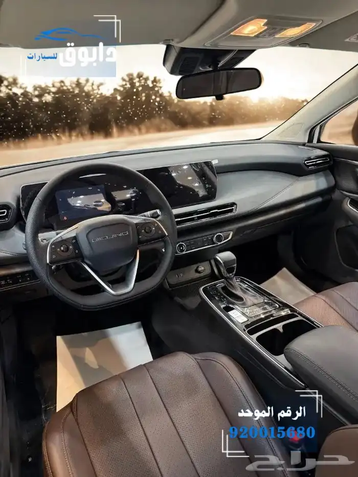 بايك u5-افضل اسعار نهاية السنه 2