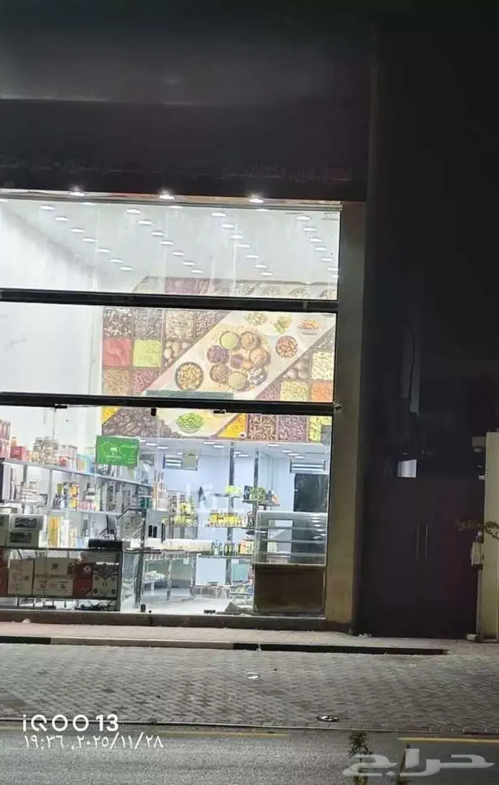 محلات متاحة للإيجار الأحساء الراشدية المبرز 2