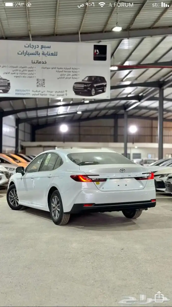 كامري استاندر 2025 عرض خاص 1