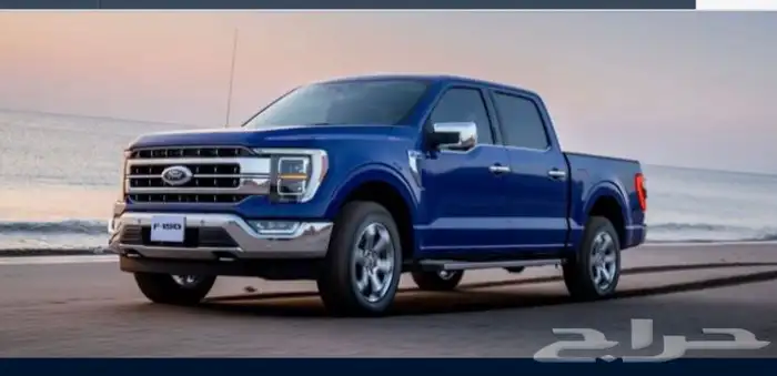 مطلوب فورد F150موديل 2021 لاريت غمارتينV6خليجي فقط 0