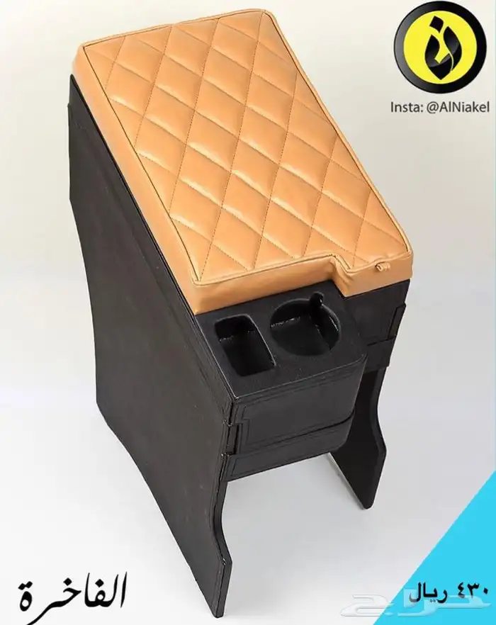 تكاية فورشنر 2016_2025- النياكل 1 6