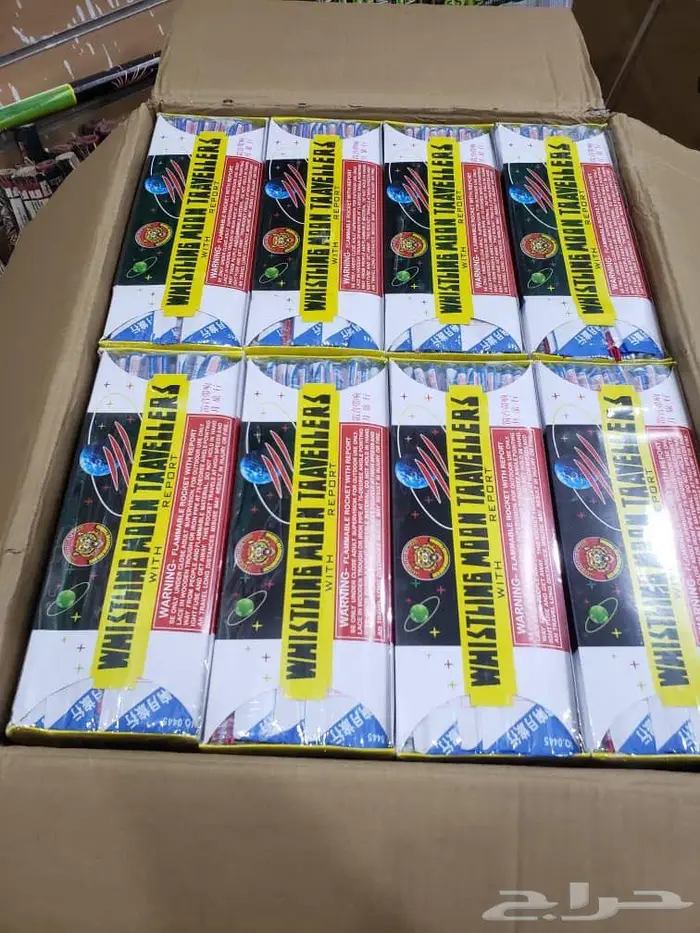 صواريخ طمش العاب ناريه قريح طراقيع 0