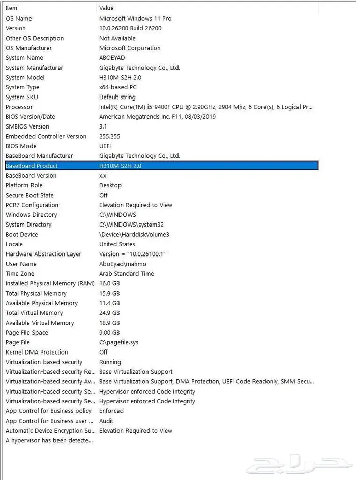 كرت شاشة 1060 6gb   .مازر بورد  .معالج Intel Core i5-9400F 5