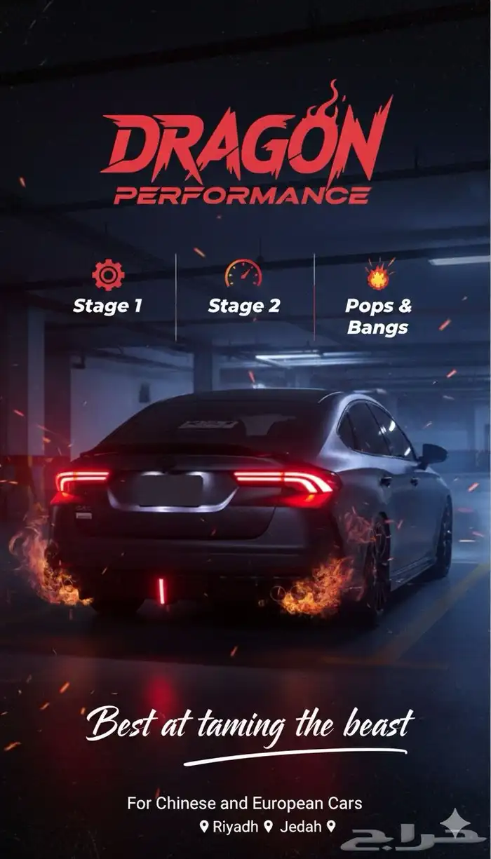 برمجة وفحص سيارات 0