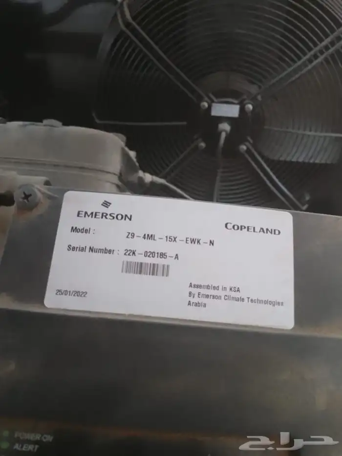 وحدة تبريد 15 حصان 2