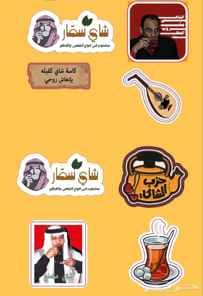 مطبعة طباعة اكواب لوحات اكرلك حافظات شاهي ستائر ستكر بنر 10