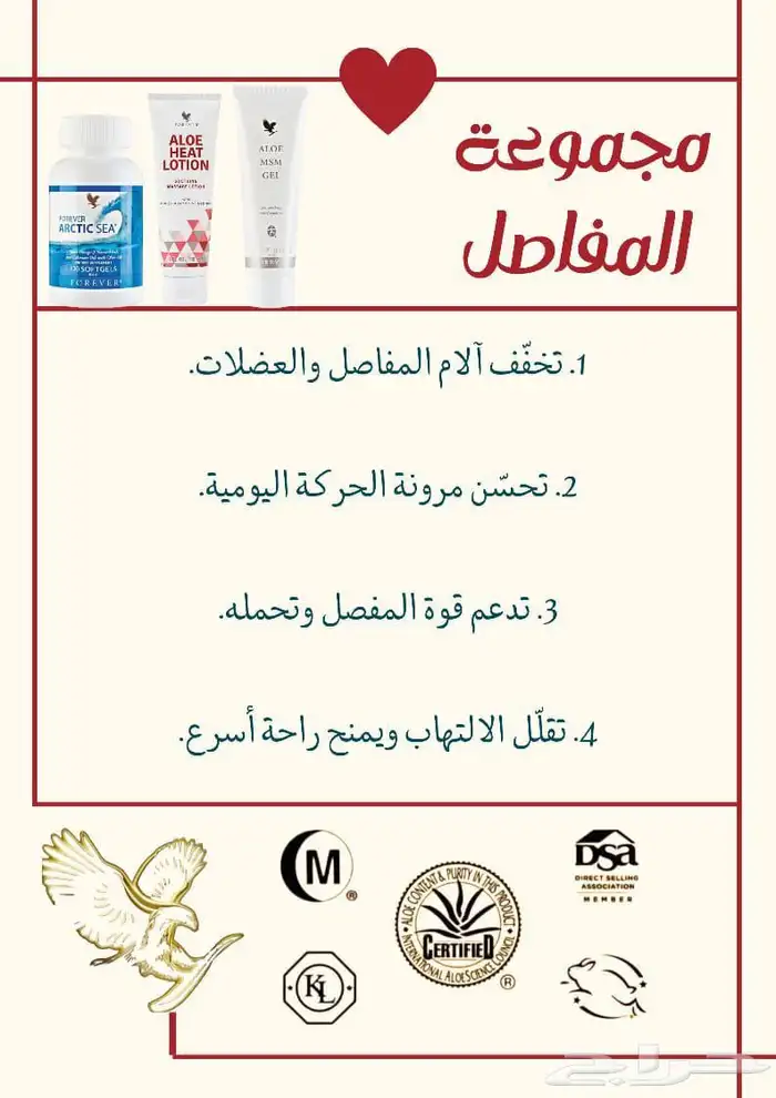 منتجات عضوية 1