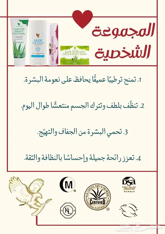 منتجات عضوية 4