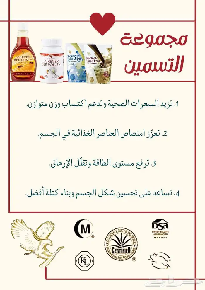 منتجات عضوية 3