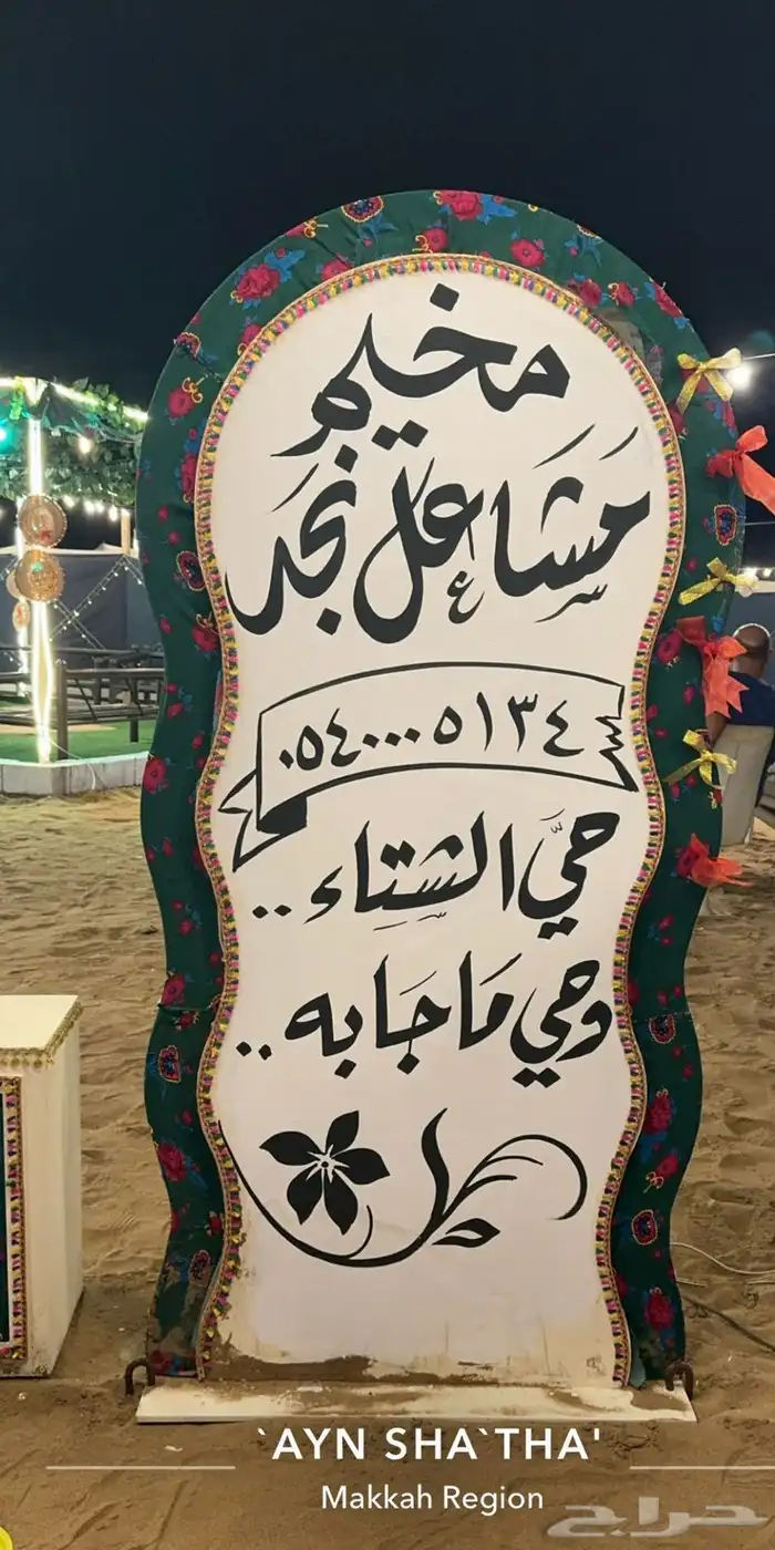 رسام مدارس.روضات.تصاميم احترافيه 6