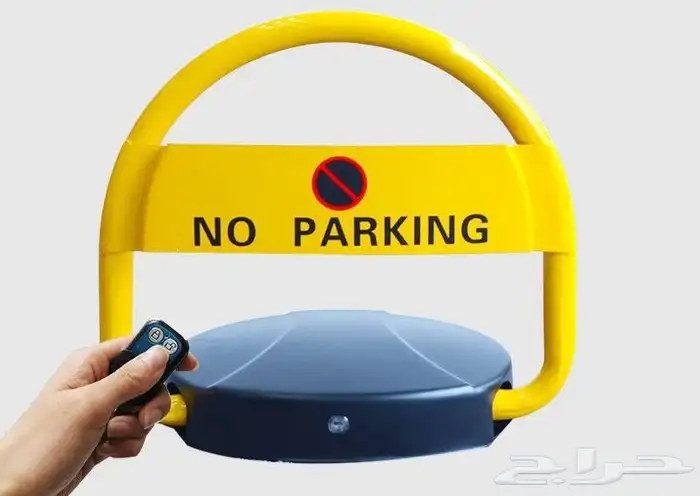 جهاز حاجز مواقف سيارات  جهاز مواقف باركينج للسيارات 0