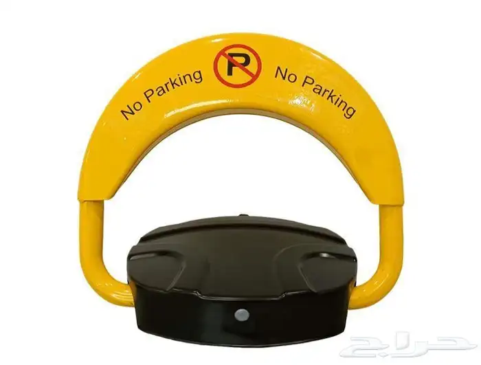 جهاز حاجز مواقف سيارات  جهاز مواقف باركينج للسيارات 1