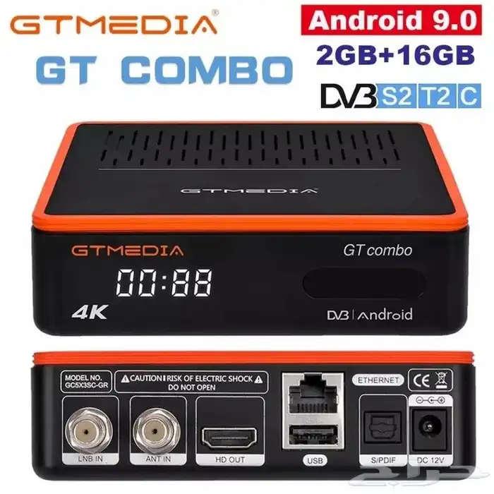 رسيفر gtmedia الفاتح ل بي ان سبورت 0