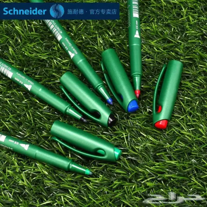 أقلام شنايدر (الاصلي الالماني) 1