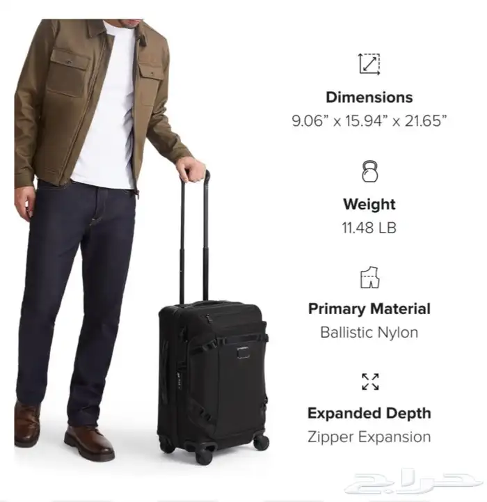 شنطة تومي Tumi bag 9