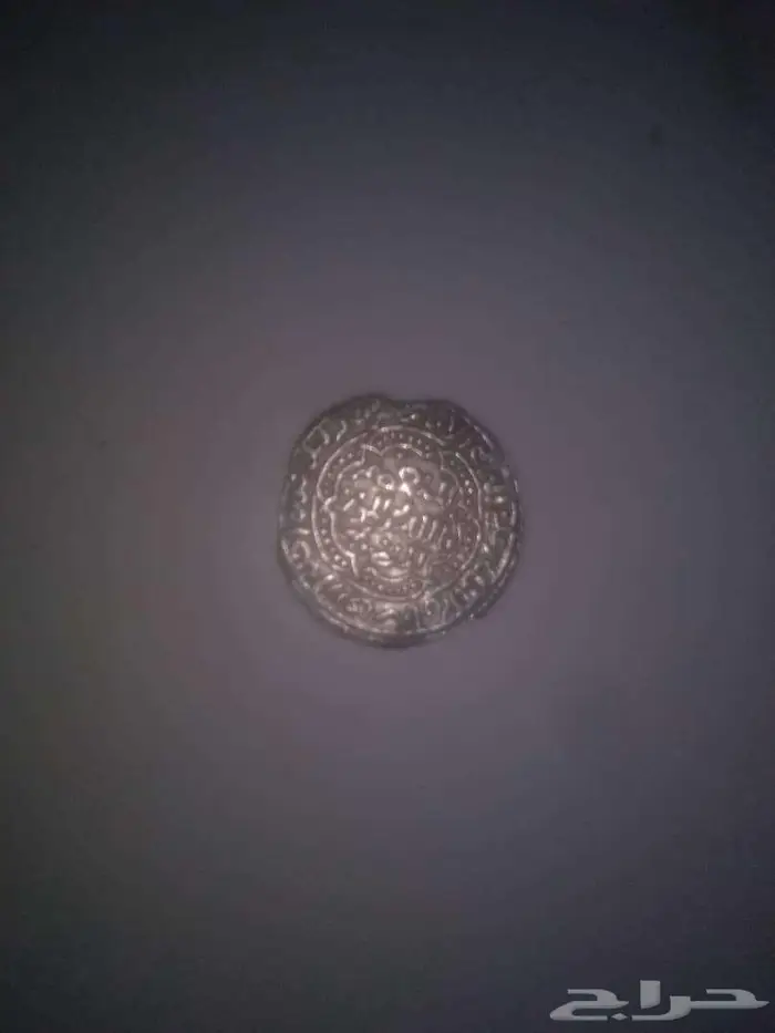 عملات فضية قديمة من عهد المعتصم بلله 1
