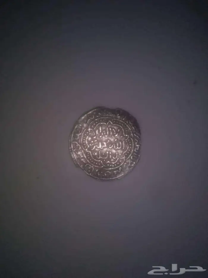 عملات فضية قديمة من عهد المعتصم بلله 3