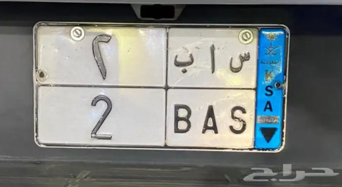 لوحه نقل مميزه 0