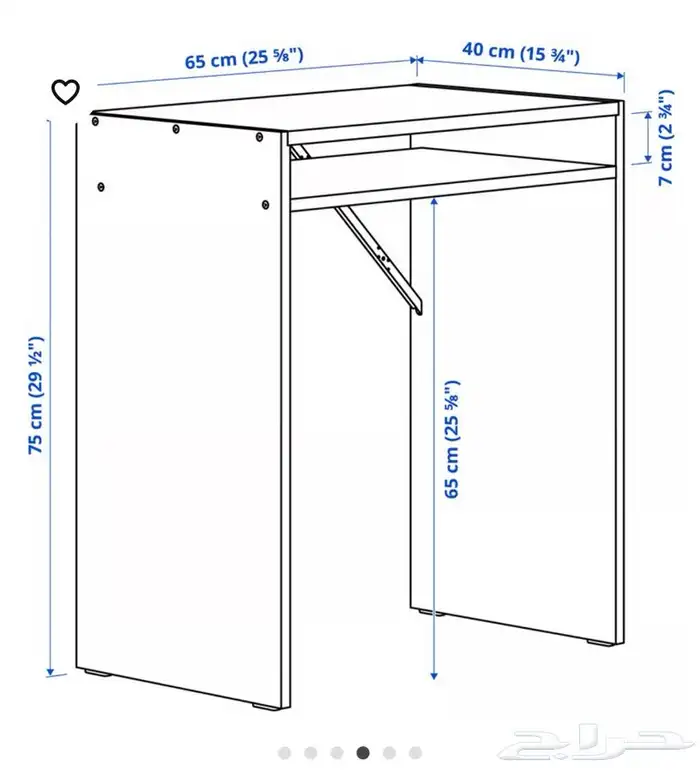 طاولة مكتب ايكيا 1