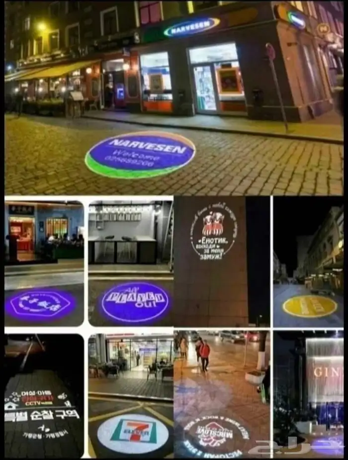 عمل وتصميم لوقو بالإضاءة متحرك 5