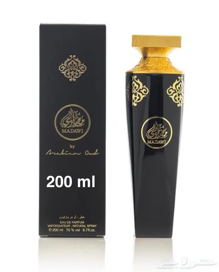 مضاوي 200 ml 0