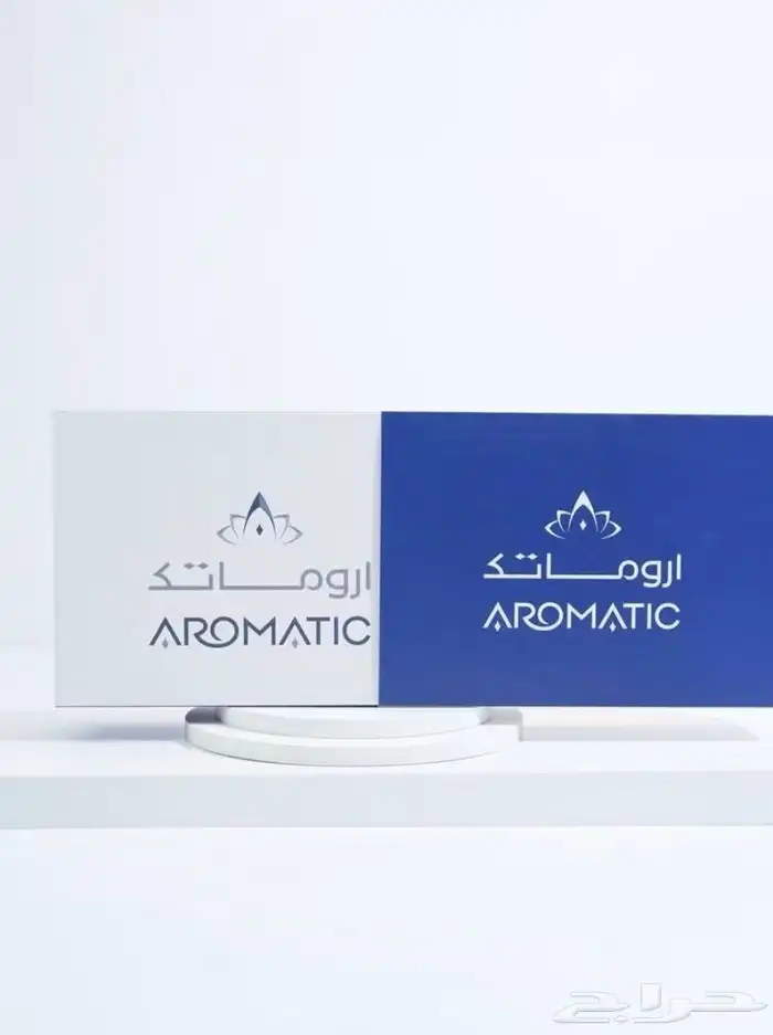 معطر أروماتك 11