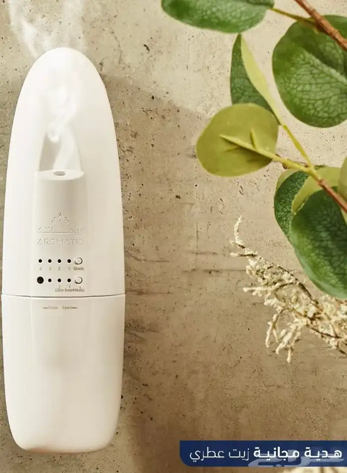 معطر أروماتك 0