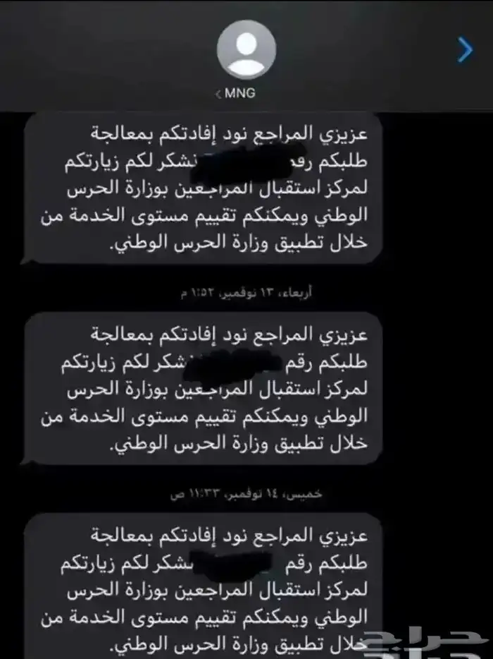 عرض كتابة المعروض او البرقيه 35  عرض لمدة يوم 1