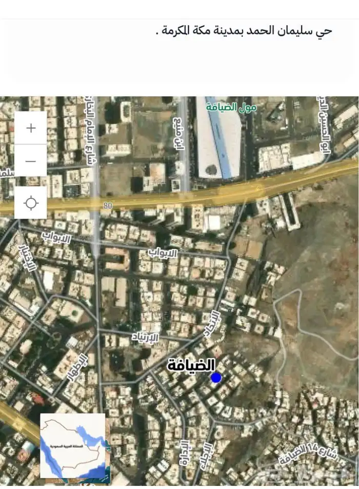 عماره للبيع 2