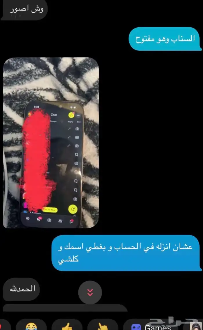 فك حظر سناب شات جهاز   وحساب SS06 SS07 2