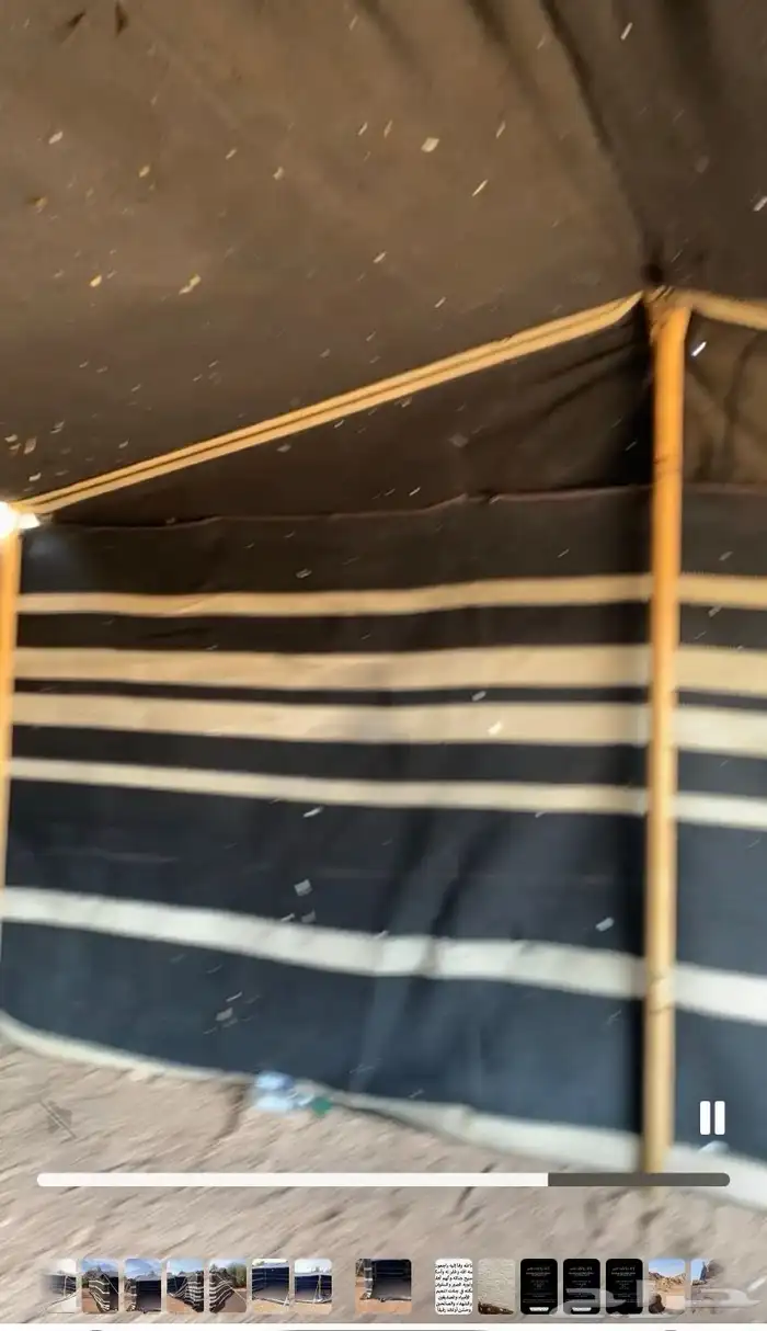 بيت شعر للبيع 7   5 نظيف على الشوف 5