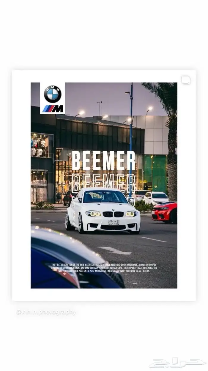 bmw 125i kit m اصلي 8