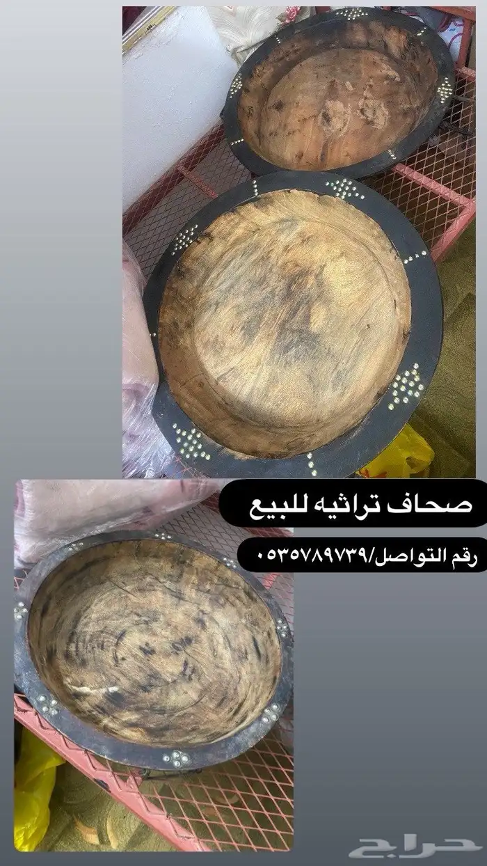 صحاااف تراثية 0