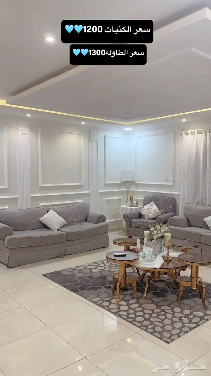 للبيع  كنبات وطاولة وفرشة 1