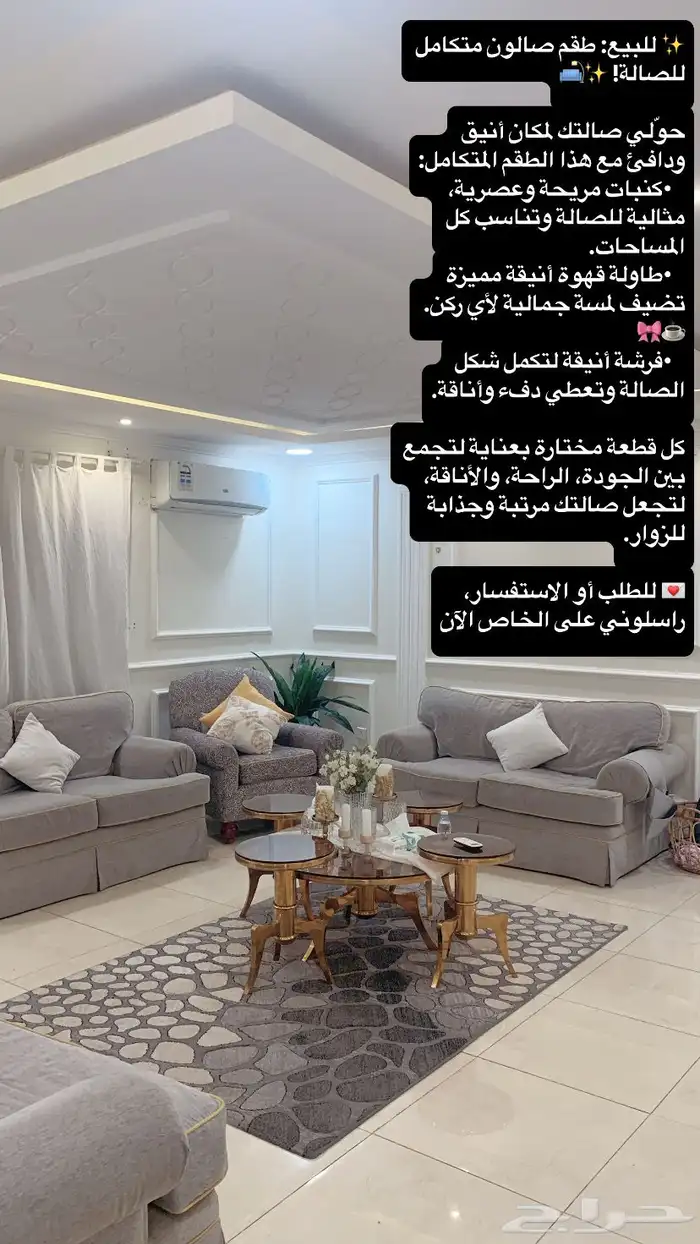 للبيع  كنبات وطاولة وفرشة 0