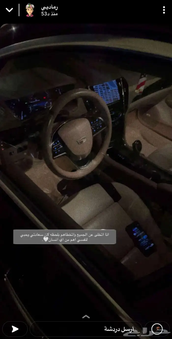 كاديلاك ATS 2015 8