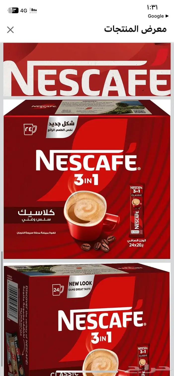 حليب بودره باقل سعر اسعار جمله الجمله 1