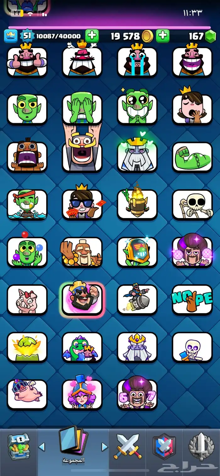 حساب كلاش رويال مشحون باسين 8 ايفوز 1