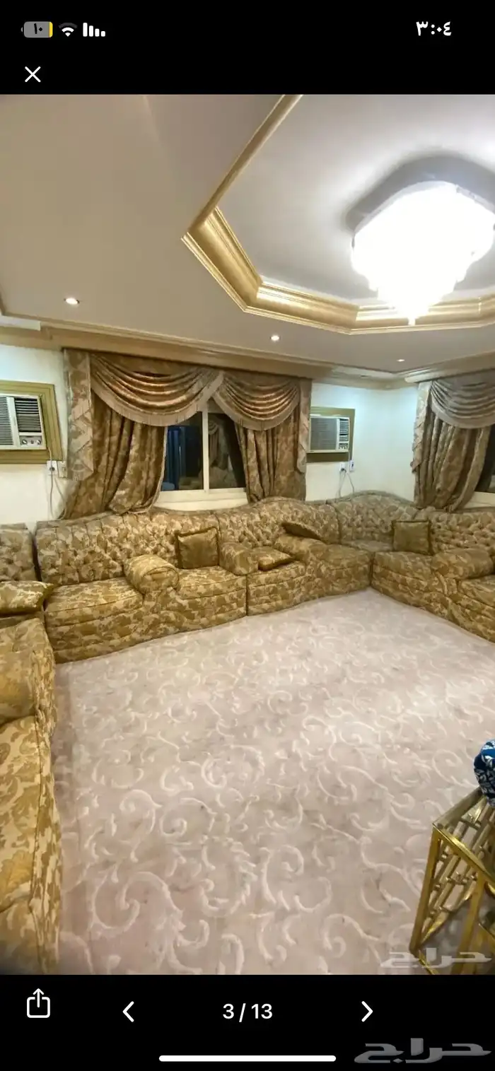 كنب مجلس الطول 7 والعرض 5 7